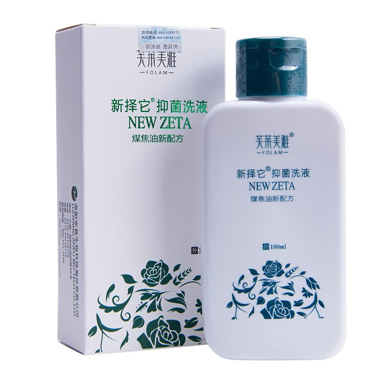 新择它煤焦油洗剂 泽它洗液芙莱美雅100ml/瓶 df 100ml/瓶