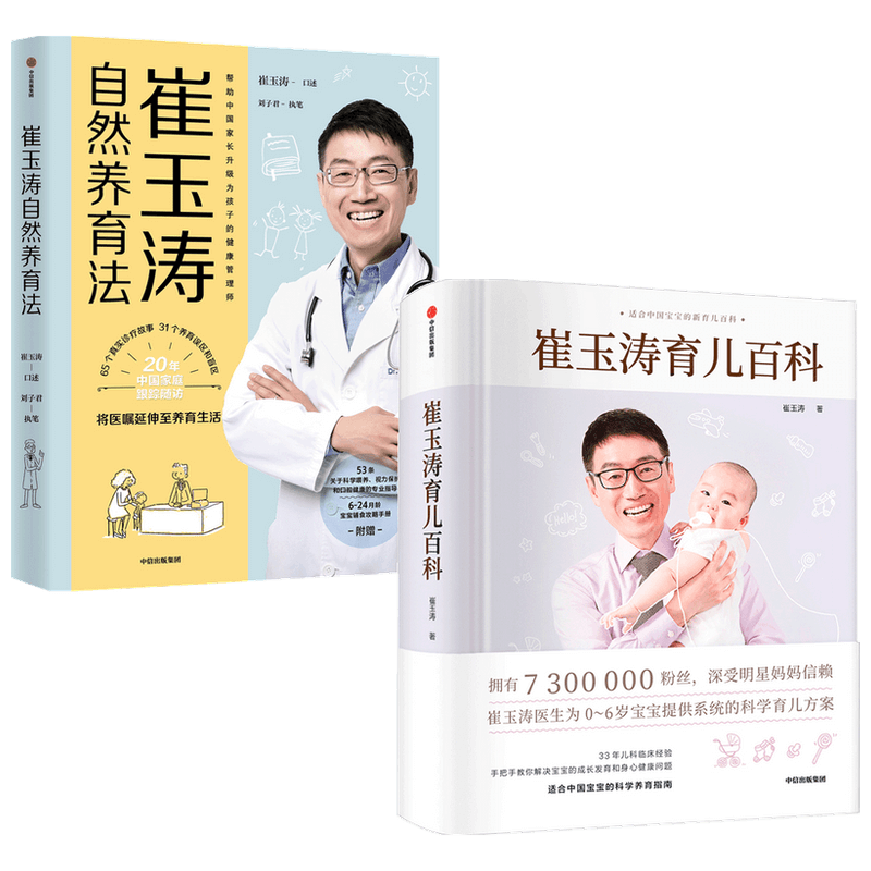 �����������ٿ� �Ե����� ���ų�����ͼ�� ��������Ȼ������+�����������ٿƣ�����棩����װ2