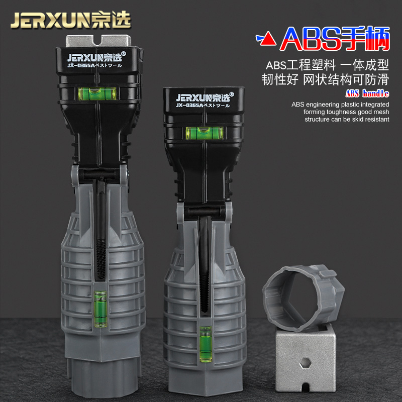 京选(JERXUN)多功能水槽扳手家用脸盆水龙头安装拆卸维修水管卫浴水暖套筒扳手