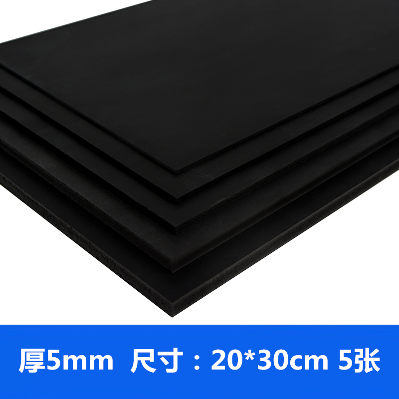 黑色pvc发泡板雪弗板安迪板建筑模型制作材料手工diy板材定制 黑5mm