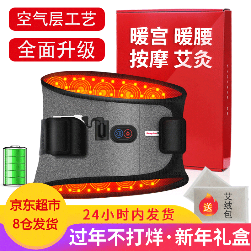 京东视频商品 2021-02-25 - 第21张 | 最新购物优惠券 京东视频商品 2021-02-25 - 第21张 | 最新购物优惠券