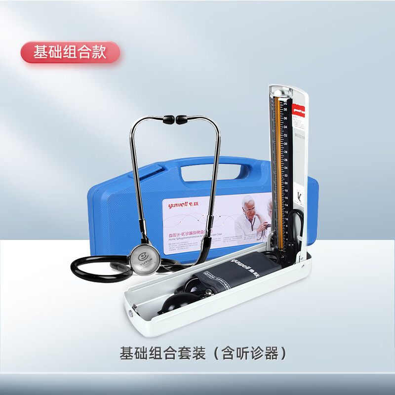 鱼跃血压计家用台式血压仪器老人臂式手动测量血压血压仪 基础组 计