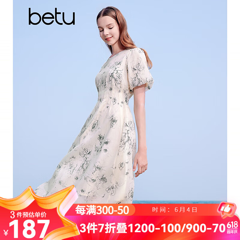 百图betu女装2024夏季新款连衣裙国潮圆领收腰印花连衣裙女2405T76 杏色 M（杏色预售06/21发货）