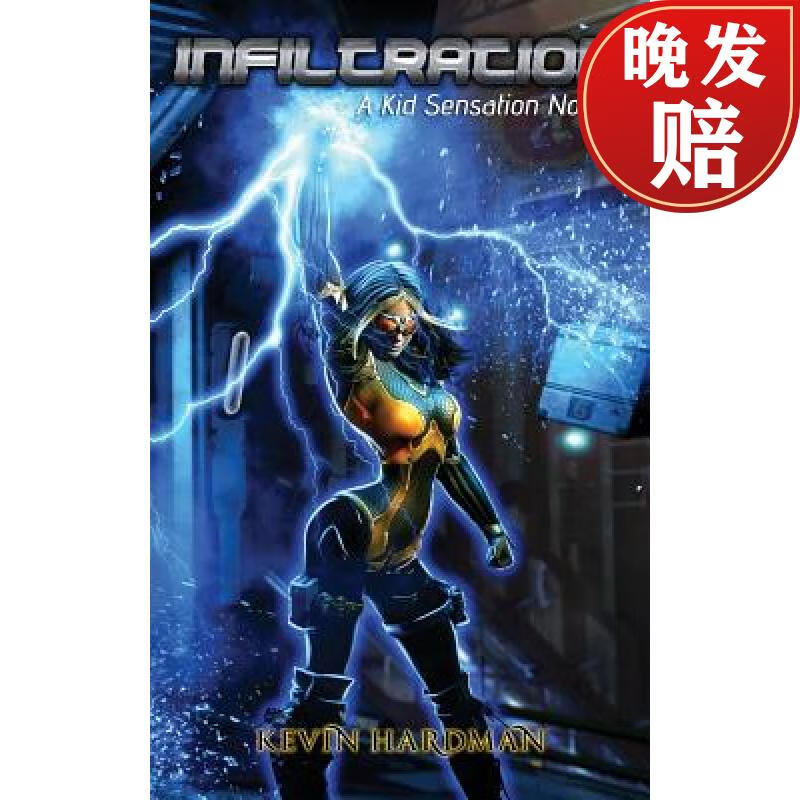 【4周达】infiltration: a kid sensation novel