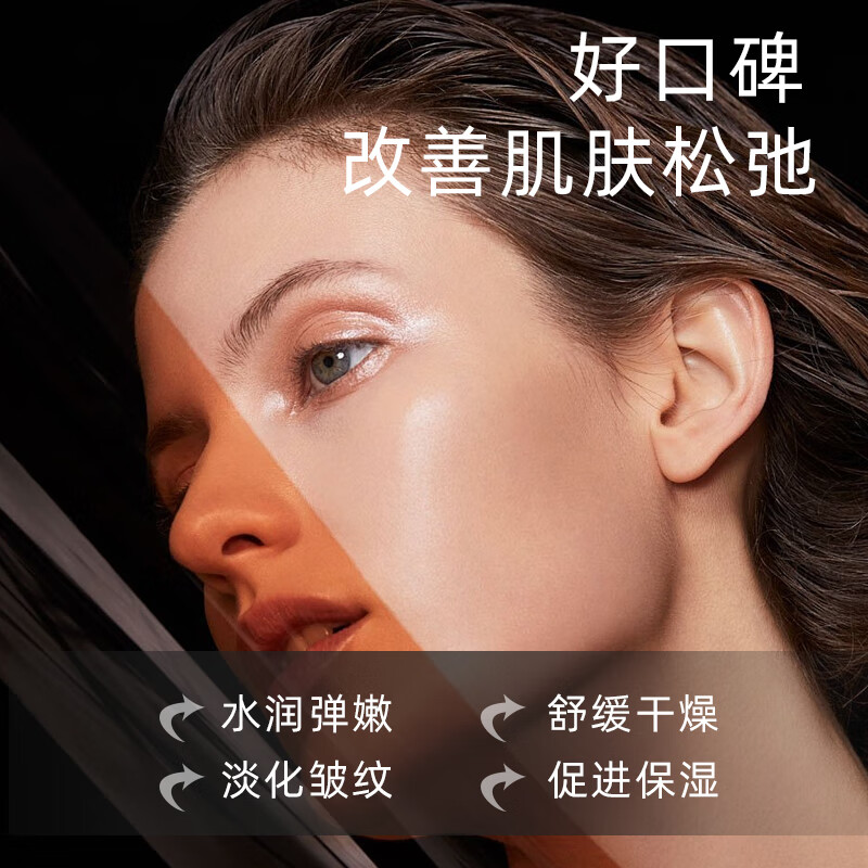 WATER RIDDLE水之秘 弹润紧致补水保湿提拉紧致淡纹滋润云绒面霜 云绒乳霜60g