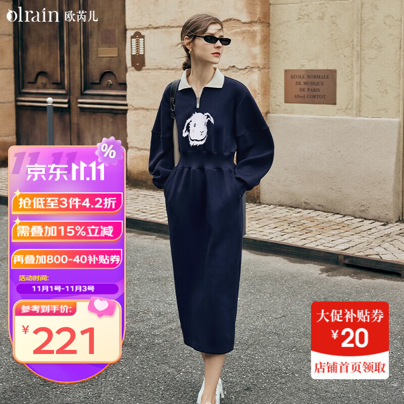 Olrain欧芮儿Polo连衣裙女2023年秋季新款收腰趣味卡通印花卫衣裙 藏青色 M怎么样,好用不?