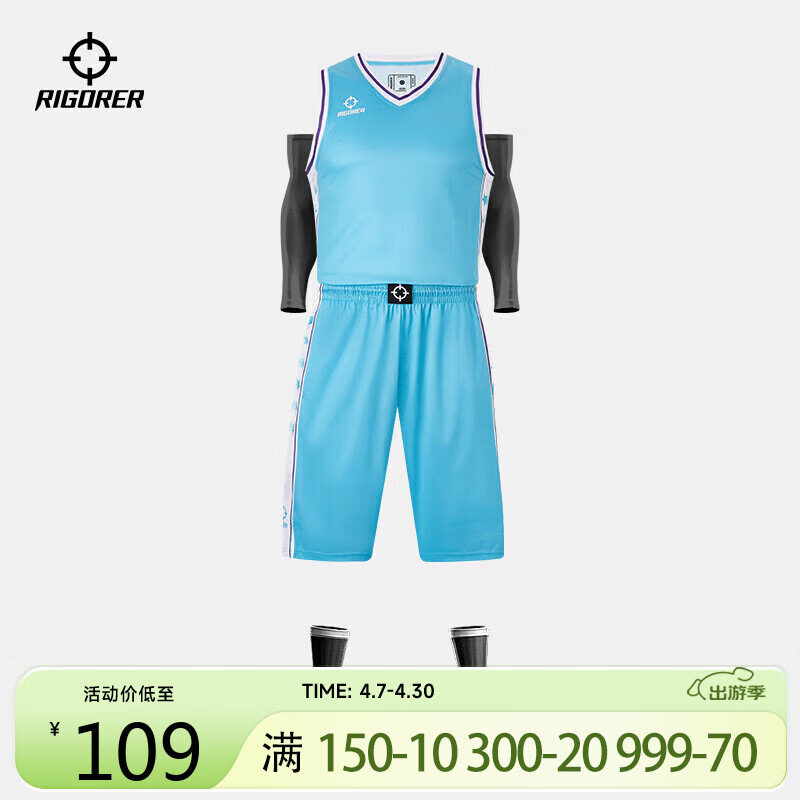 准者单面穿篮球服套装男女球队比赛球衣 Z121310115-1 智能蓝 XL 