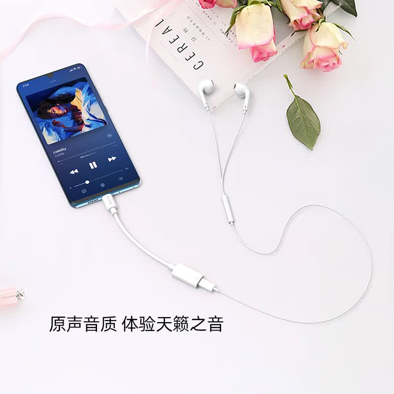 科乐多苹果17手机平板转接头适用iPhone16转接线Type-c转lightning耳机插iPadair/Pro转换器听歌通话线控 Type-C公转Lightning母苹果耳机转接线