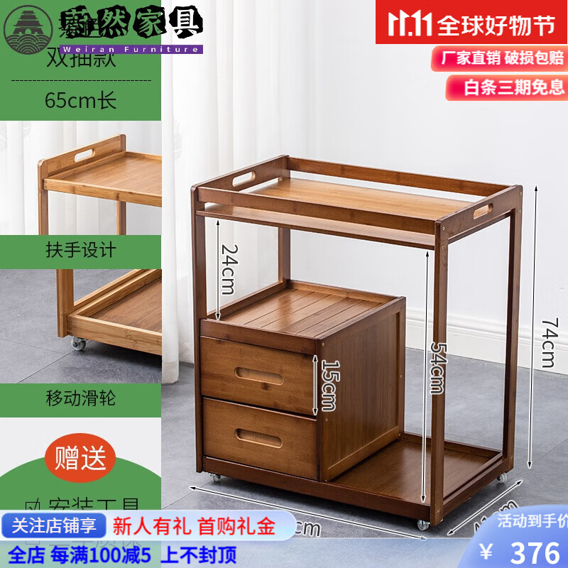 诗亭居麻将茶水架麻将机茶水架客厅沙发边几家用小茶几麻将桌边柜桌子置 加宽淡茶色双抽款全竹层板属于什么档次？
