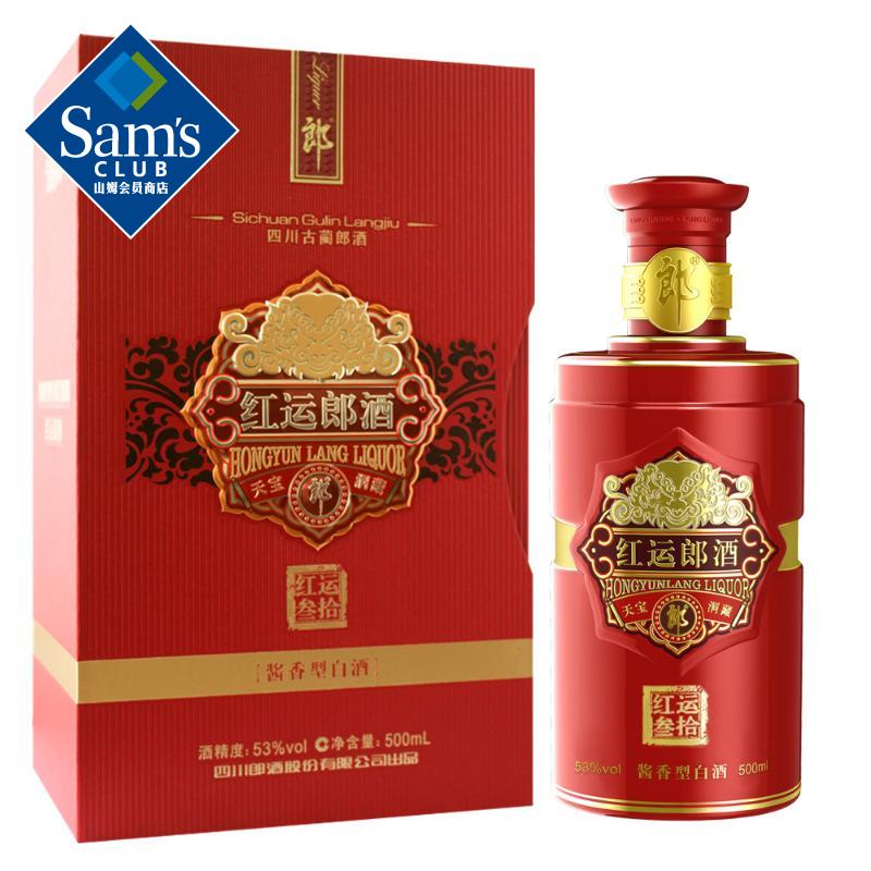 红运郎酒 酱香型白酒 53%vol 500ml 单瓶礼盒装 高度白酒 珍藏/收藏