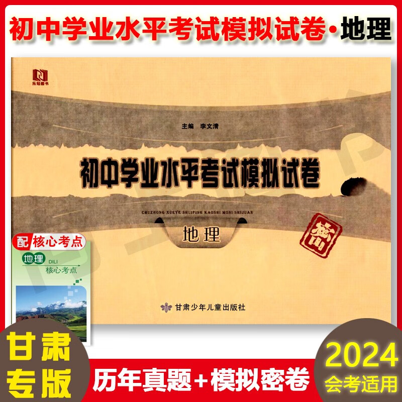 甘肅高考分數線時間2021_甘肅省今年高考分數線_甘肅省2024年高考分數線
