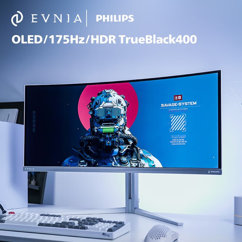 飞利浦 34英寸显示器 防烧屏qd-oled wqhd曲面带鱼屏 175hz 0.