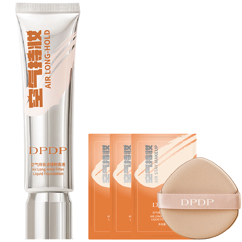 DPDP������ױ�۵�ҺW02#ˮ����Ȼɫ30g��観־���Ů�����˺����� 219.6Ԫ��4��(��54.9Ԫ/��)