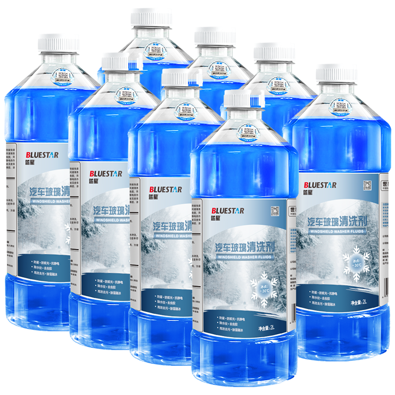 BLUE STAR 蓝星 液体玻璃水 -30℃ 2L 8瓶装