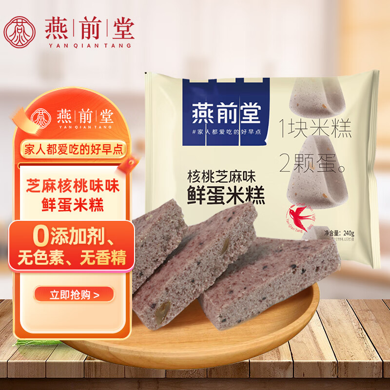 京东面点历史价格查询|面点价格历史