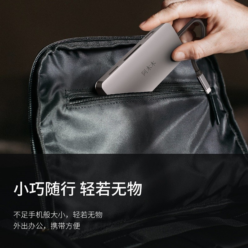 阿木木严选【直营正品】Type-C扩展坞USB-C雷电4拓展坞HDMI转换器4030Hz网线分线器转接头hub读卡器笔记本 八合一多功能扩展坞【支持PD充电】