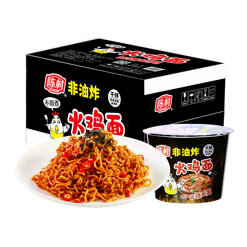 陈村火鸡面：网红超辣拌味，价格走势稳定又实惠|如何查看方便食品的历史价格