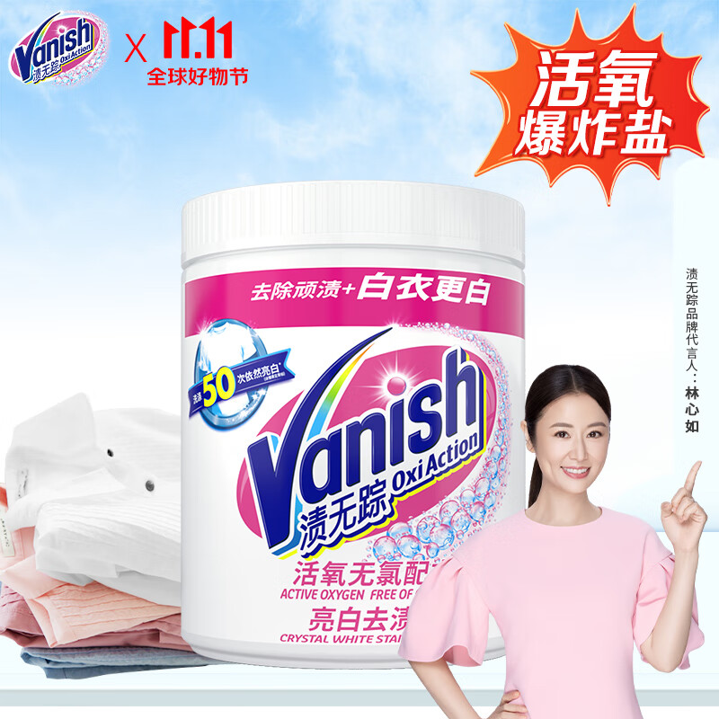 漂白彩漂商品历史价格查询|漂白彩漂价格比较