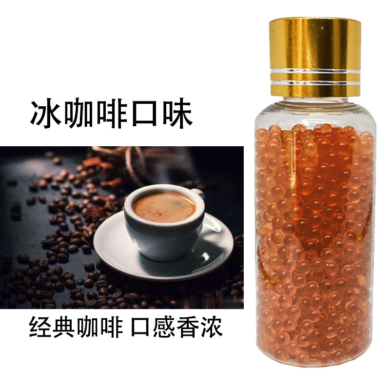 煙用爆珠黑冰薄荷爆珠藍莓西瓜雙爆珠水果味爆珠 冰咖啡味 單爆珠1000顆1瓶裝
