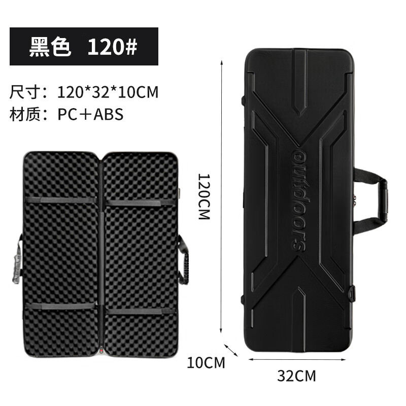 戰(zhàn)術(shù)收納箱 抗震雞蛋棉戰(zhàn)術(shù)箱復(fù)合反曲弓包水彈箱戶外裝備箱手撕 黑色外徑120*31*10(雙側(cè)雞蛋棉) 1cm