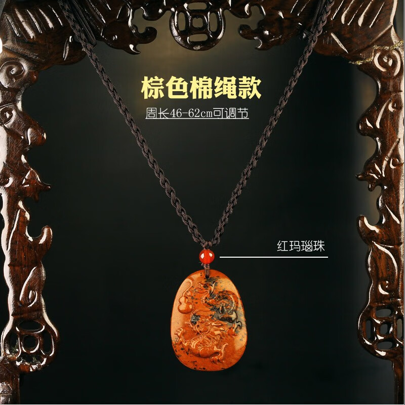 增庆堂龙形吊坠神龙赐福生肖项链鸡龙2024吉祥物红曜石玉挂件属鸡饰品
