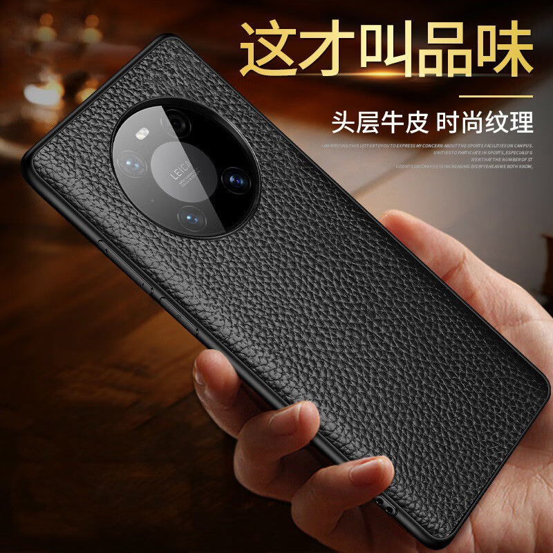 锦灏 华为Mate40 Pro手机壳真皮Mate40 Pro+全包防摔保护套时尚商务简约高档单底后盖 头层牛皮荔枝纹【商务黑】 华为Mate40 Pro