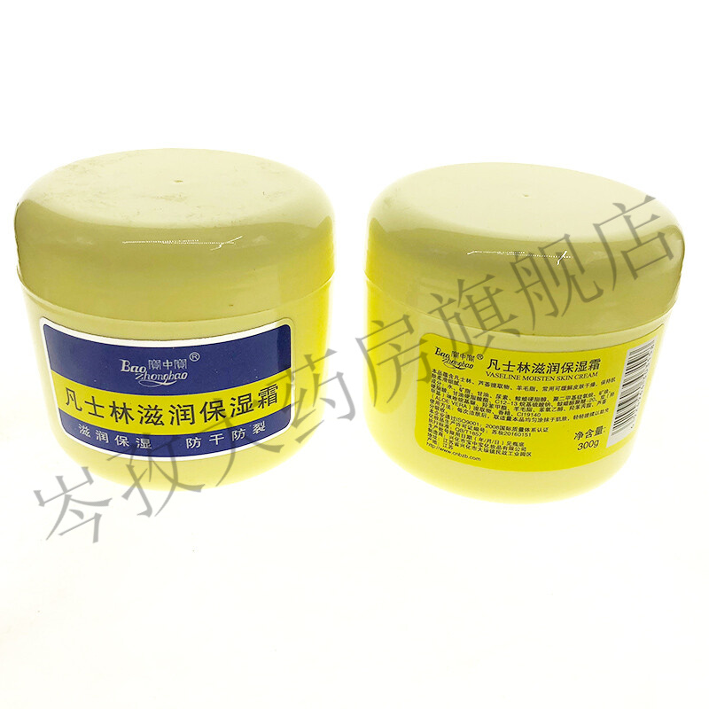 润滑油身体乳(身体油 身体乳) 润滑油身体乳(身体油 身体乳)