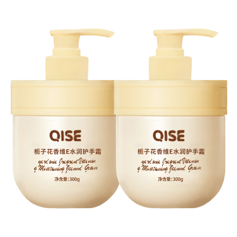 QISE 琪瑟 栀子花香氛维E护手霜女补水保湿滋润手足干裂可用秋冬留香手膜霜 栀子花护手霜300g*2瓶