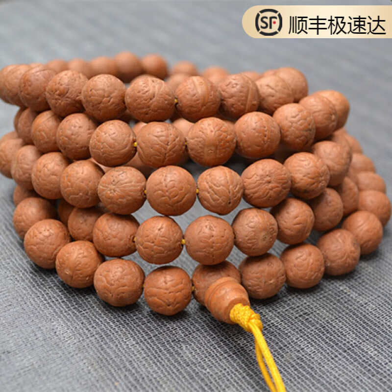 蒂宝莱(dibaolai)凤眼菩提原籽手串手持红黄皮男士佛珠手链 项链
