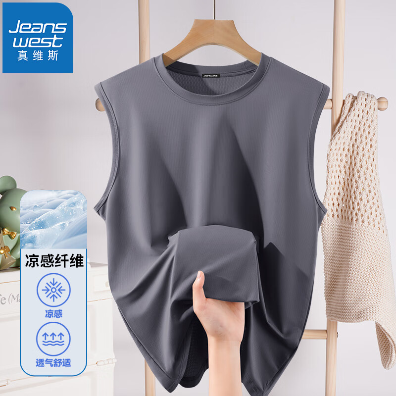真维斯（JEANSWEST）夏季新款冰丝网眼背心透气舒适宽松网眼无袖背心男简约印花款背心 深灰 2XL(推荐160斤-1