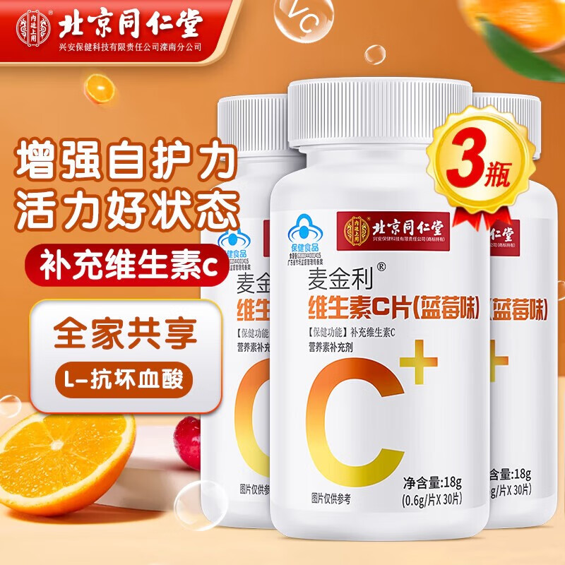 维生素低价历史查询|维生素价格走势图