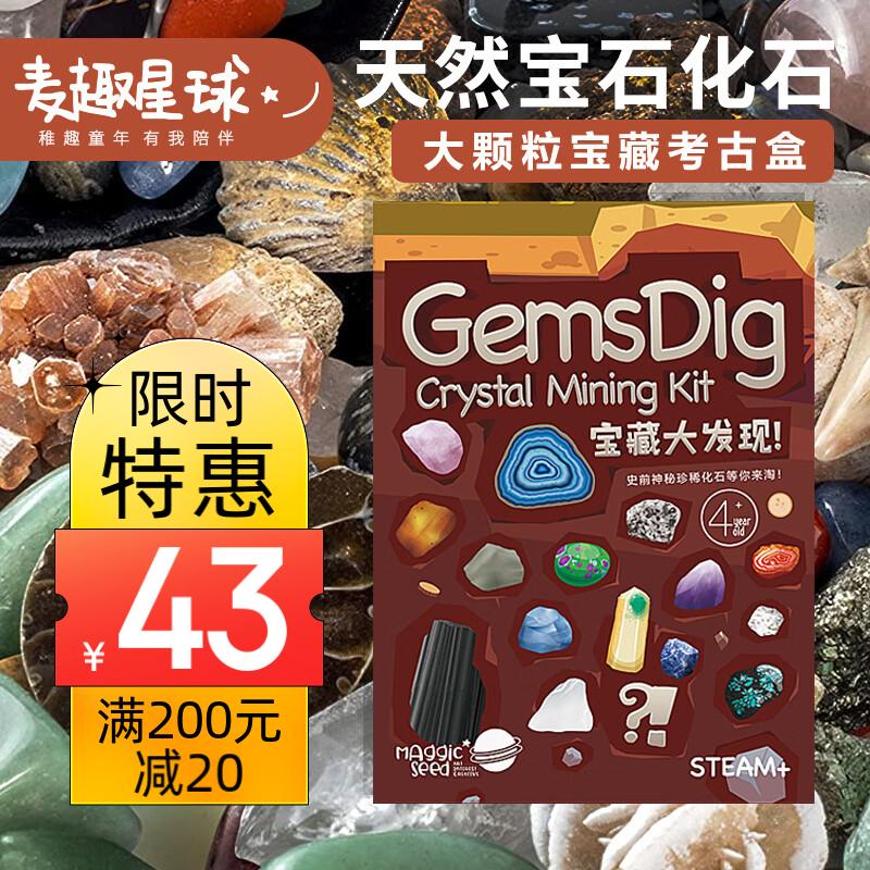 早教启智历史价格查询方法|早教启智价格走势