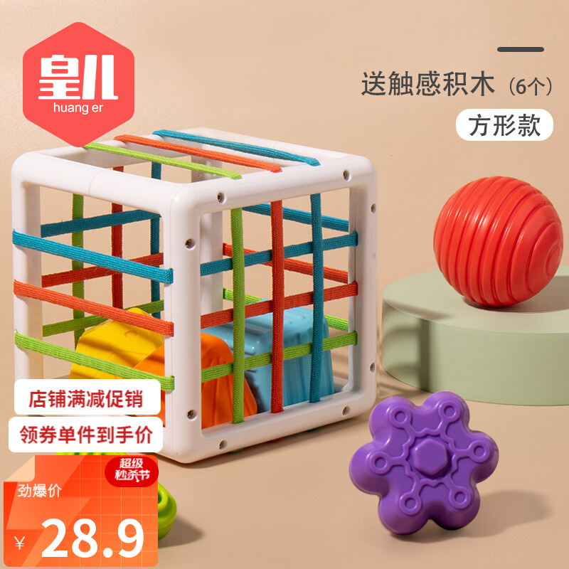 京东母婴玩具 2022-05-10 - 第19张 | 最新购物优惠券 京东母婴玩具 2022-05-10 - 第19张 | 最新购物优惠券