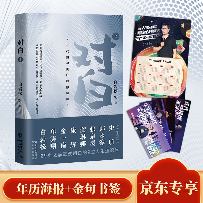 散文随笔书信查这个商品的价格走势|散文随笔书信价格比较
