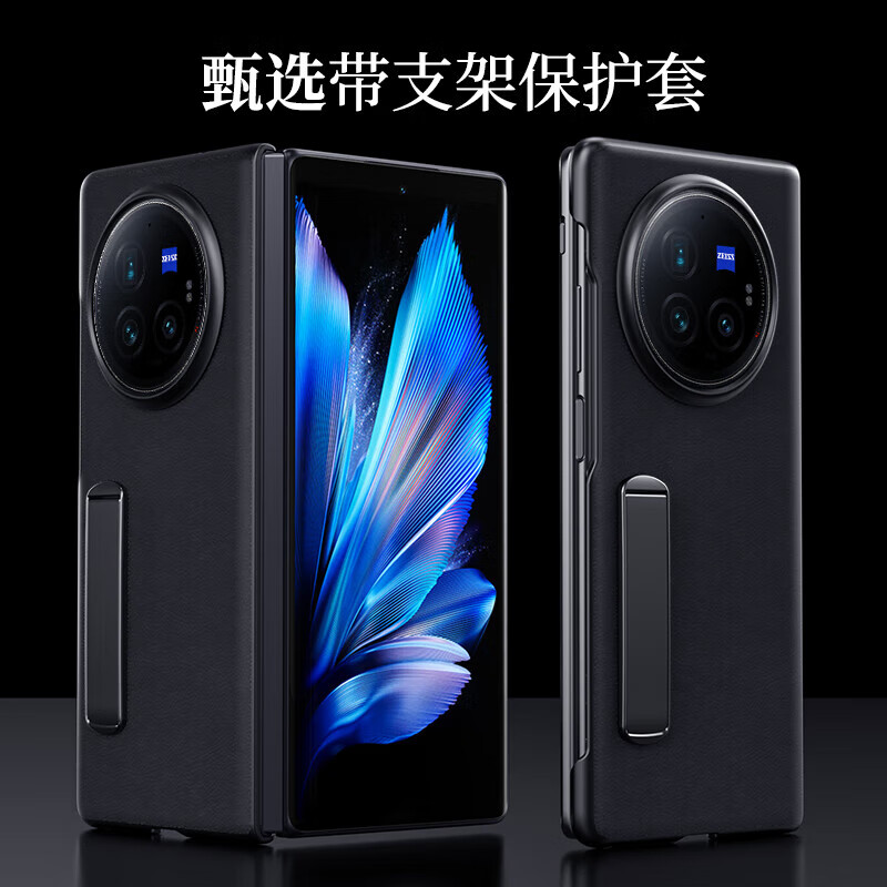 ESCASE适用vivoxfold3手机壳vivo x fold3pro保护套防摔PU皮商务皮套简约翻盖折叠下盖典雅黑 Xfold3Pro-高端素皮-支架款黑色