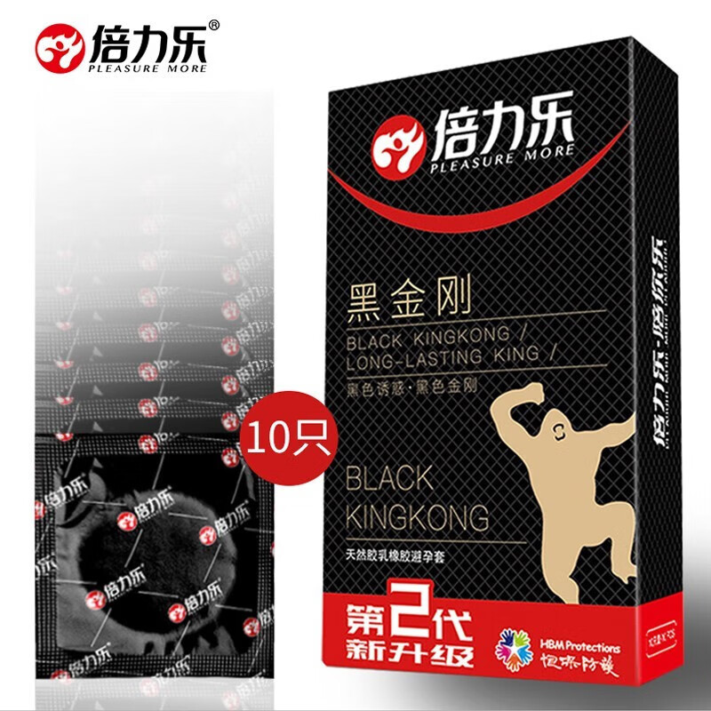 倍力乐品牌黑金刚持久加厚避孕套男专用物理延时黑色安全套大油量光面byt计生用品男女夫妻情趣性用品套 倍力乐-黑金刚10只【套身加厚，为爱加时】