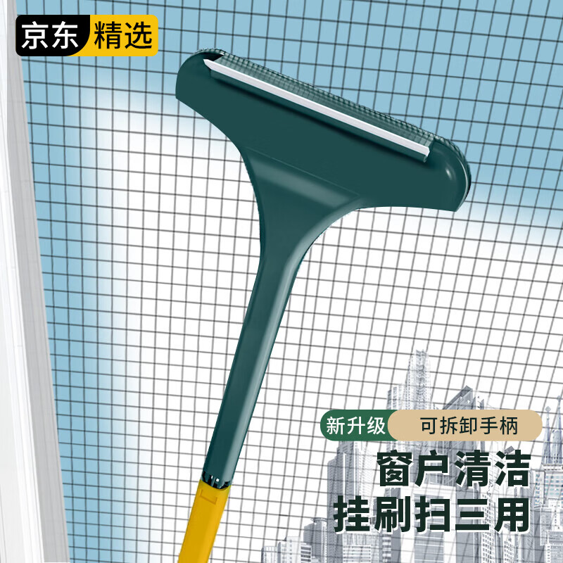 妙美纱窗刷纱窗清洗神器家用免拆洗清洁工具窗户网擦玻璃刮水器