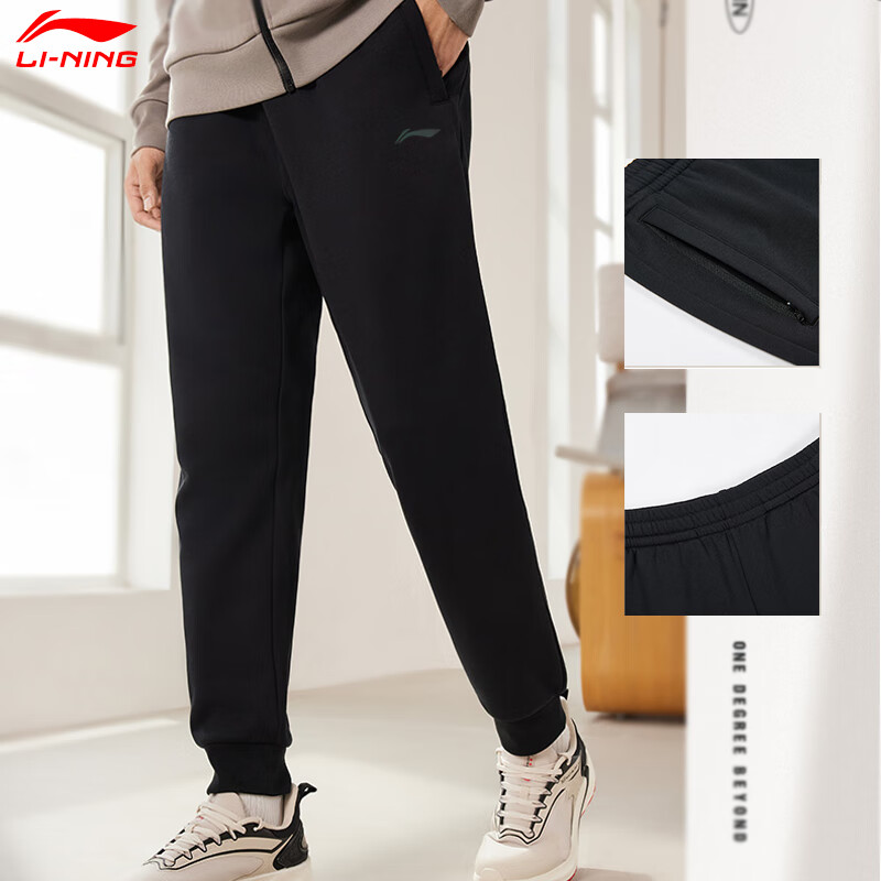 李宁(li-ning)卫裤男束脚春秋季新款运动裤亲肤青少年长裤休闲品牌