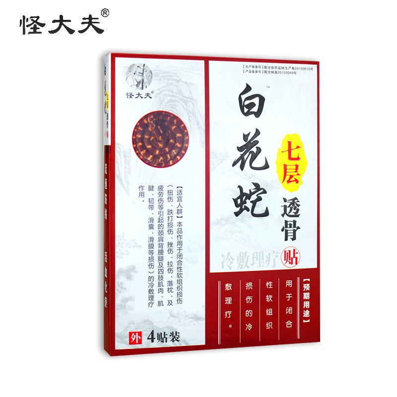 不可错过的价格趋势:抢购稀有商品
