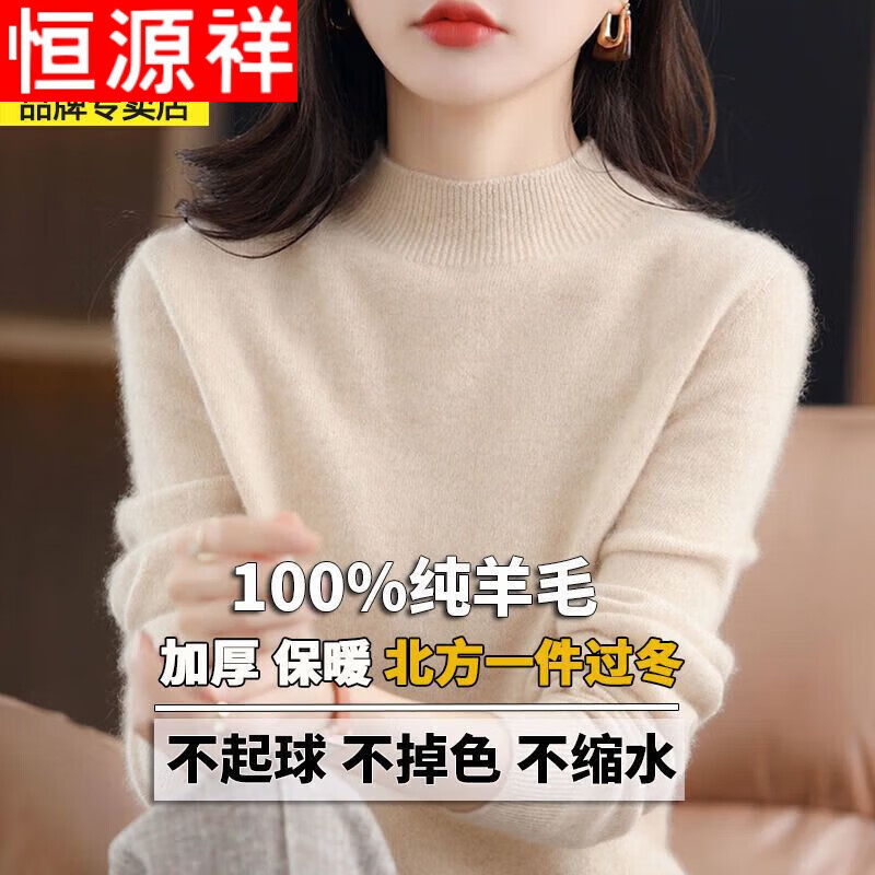 ��Դ���ﶬ����ë����Ů100����ë����촿ɫ�ڴ�ë����֯����� YML13-810ԭ���� XL 122Ԫ