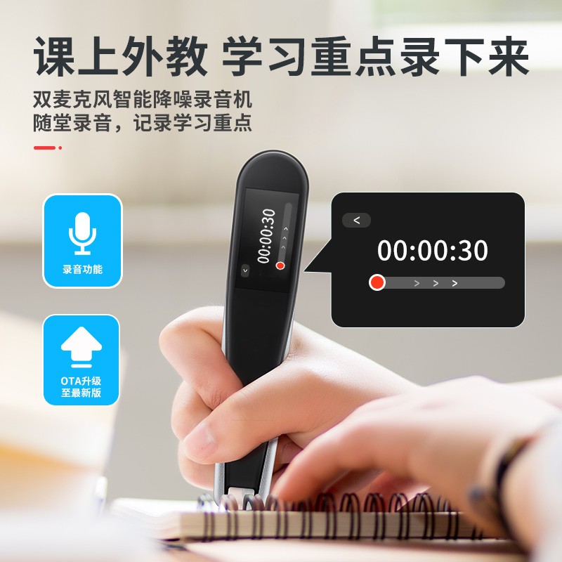 纽曼词典笔3.0扫描学习翻译机N3英语点读笔 电子词典牛津英汉翻译笔 中小学生通用辞典 英语考级扫读笔 黑色