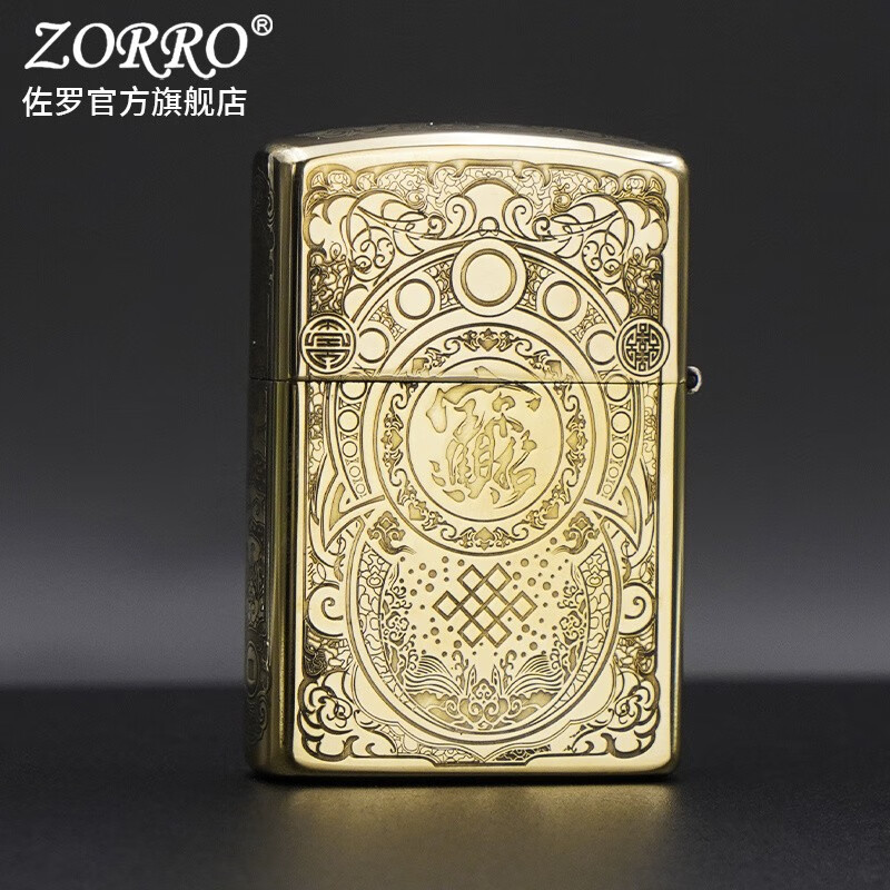 佐罗ZORRO佐罗二代防风煤油打火机原铜貔貅Z2弹珠机芯创意潮男士礼物1 【豪华版】二代原铜貔貅Z2-1007A升级官二代