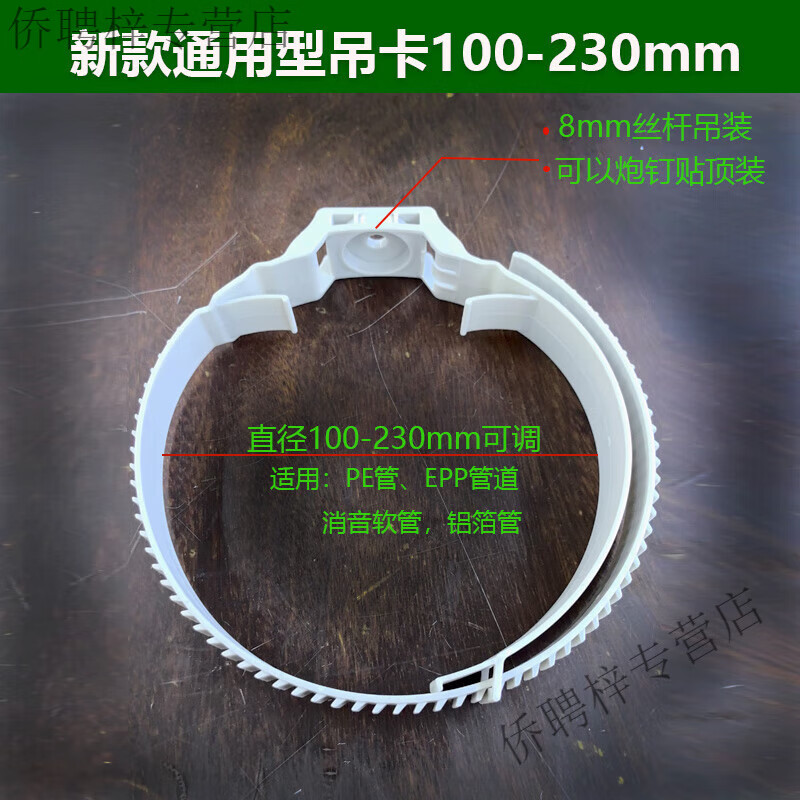 艾风格新风pe/epp管固定卡 吊卡尼龙吊扣75-200管卡不锈钢pe管卡 新款