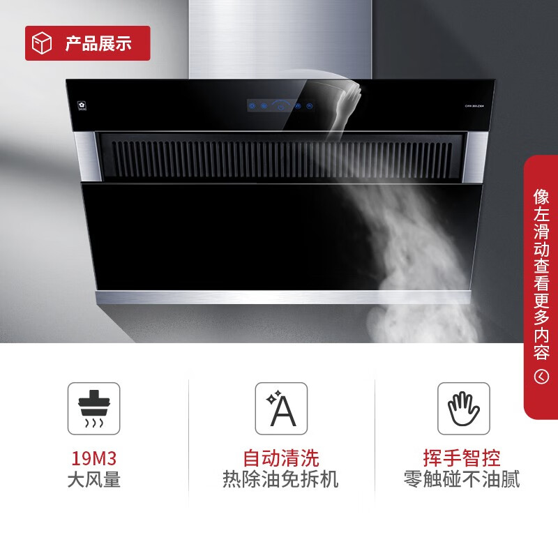 樱花CXW-360-Z304油烟机怎么样?好不好？评价很好吗