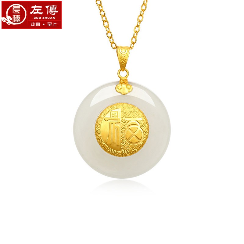 金镶玉赐福平安扣吊坠赐福和田玉镶金挂件福字吊坠玉坠 赐福金镶玉