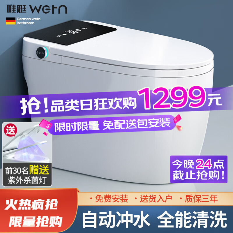 京东京东秒杀 2023-04-21 - 第11张 | 最新购物优惠券 京东京东秒杀 2023-04-21 - 第11张 | 最新购物优惠券