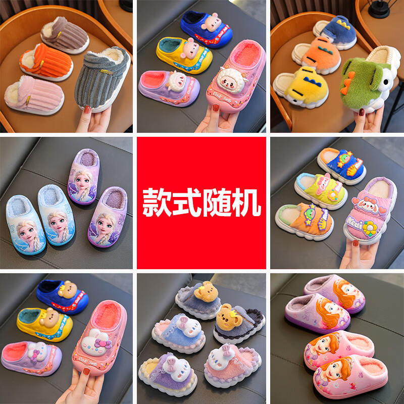 С�������ͯ��Ь��ͯ������С��Ь���ڷ���2��3Ӥ�׶������к�Ь����Ůͯ ���������Ь 28-29 ���ڳ�18cm�к��ɽ�����