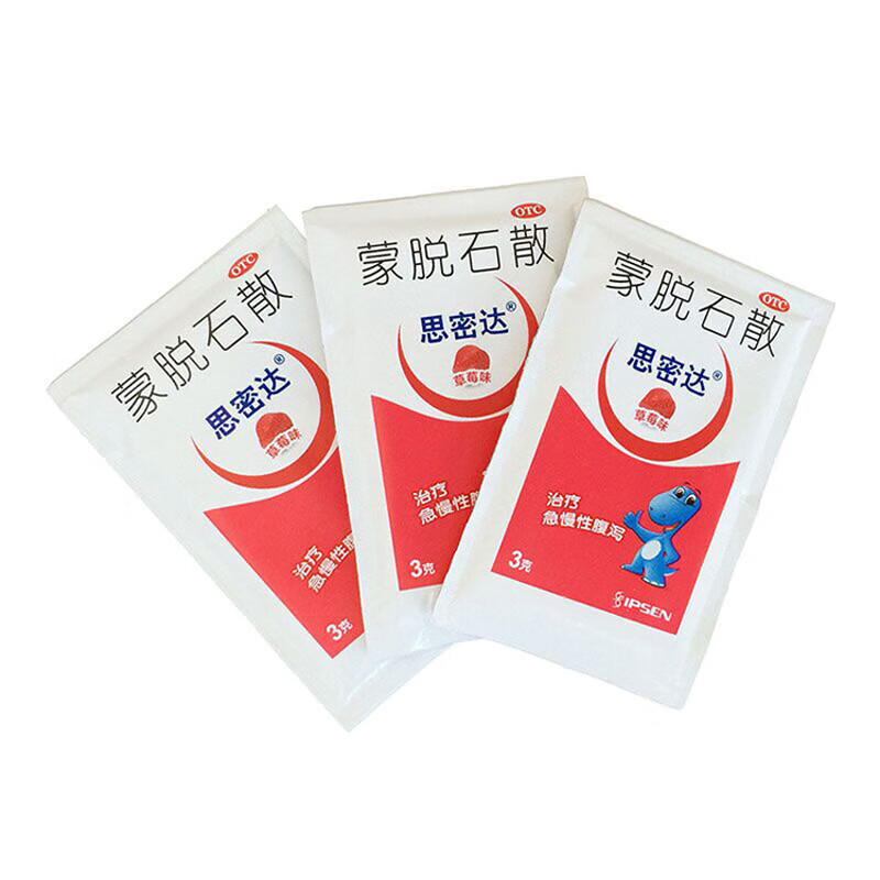 思密达 蒙脱石散3g*10袋(草莓味) 成人儿童急慢性腹泻.