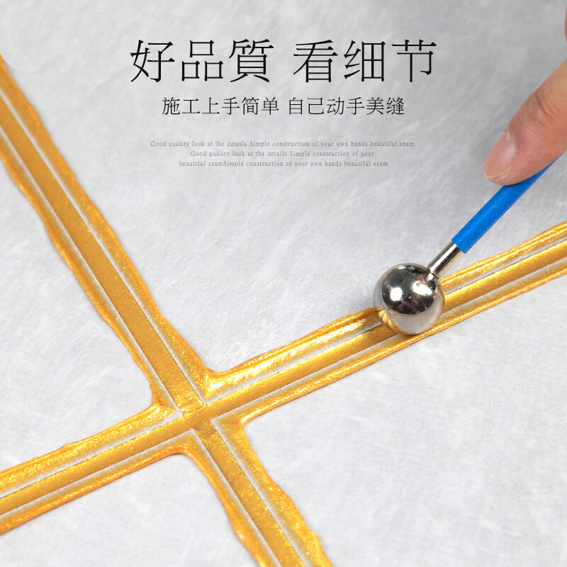 房屋醫(yī)生美縫劑瓷磚地磚專用品牌防水防霉家用地板填縫劑膠貴族銀 防潮耐高溫貴族銀家裝設計