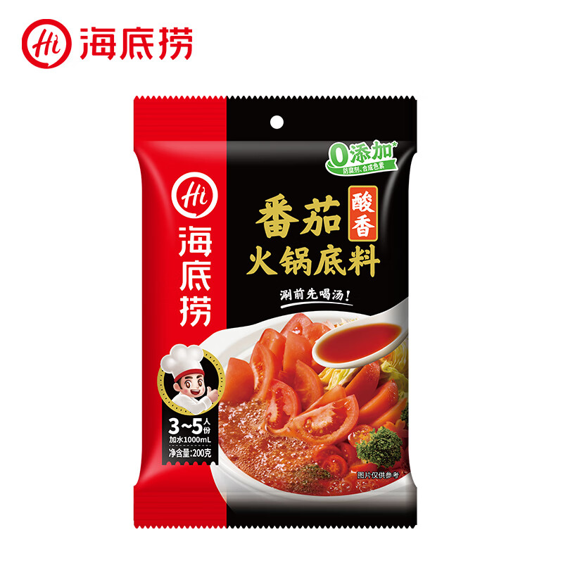 海底捞火锅底料汤料 牛油清油清汤番茄底料 麻辣香辣口味 一料多用 酸香番茄底料200g*1袋